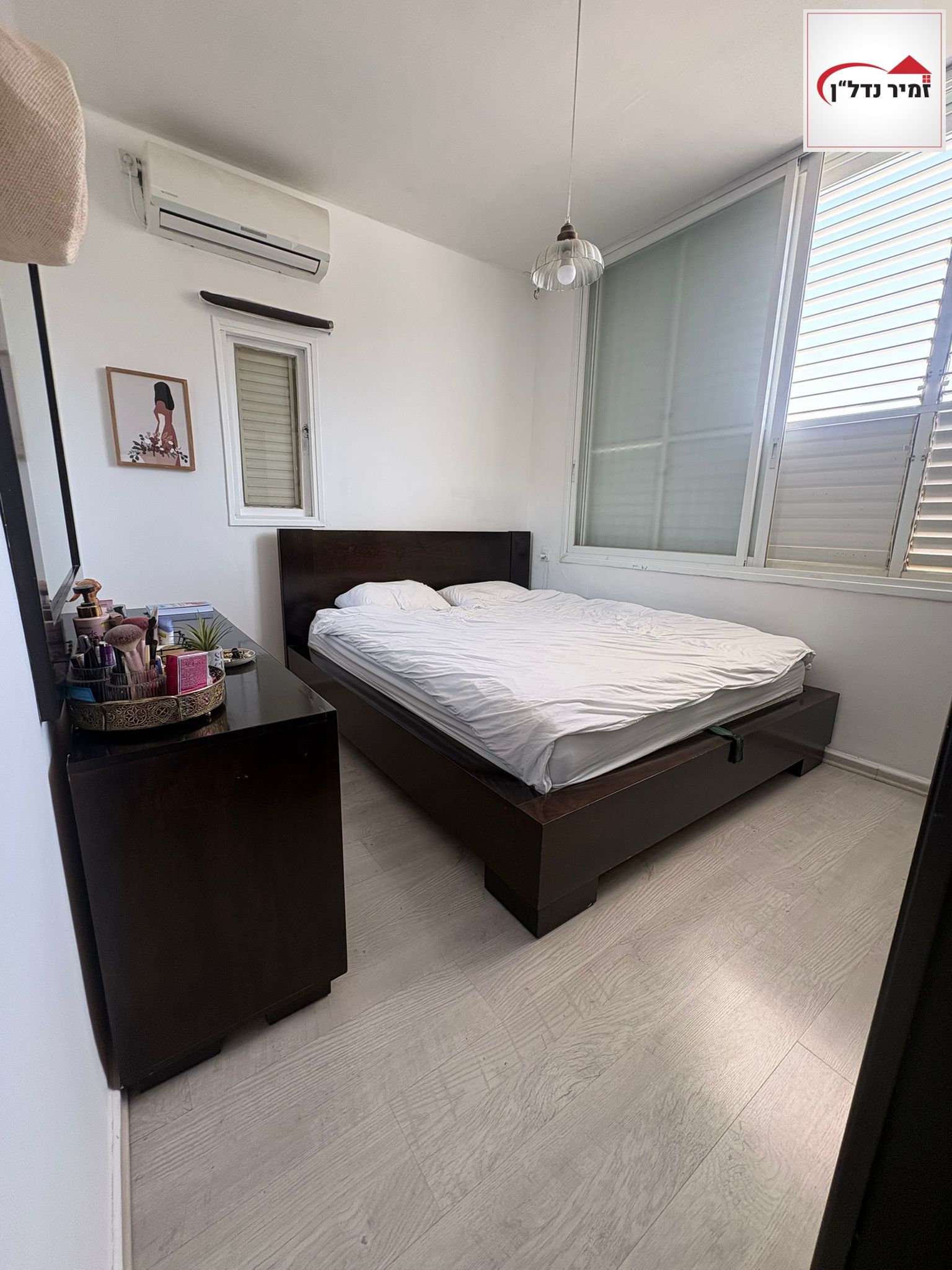 מהסמארטפון שלי